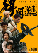 2022 天天操